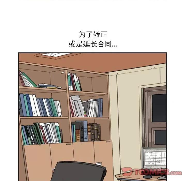 鱼鳞 鱼鳞-第 35 话 第14页