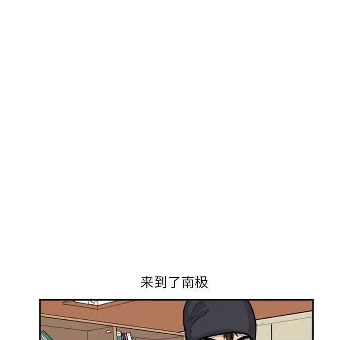 鱼鳞 鱼鳞-第 35 话 第18页