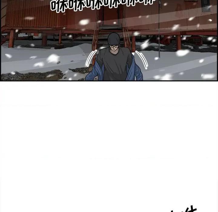 鱼鳞 鱼鳞-第 35 话 第24页