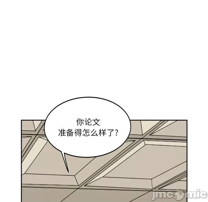 鱼鳞 鱼鳞-第 35 话 第30页