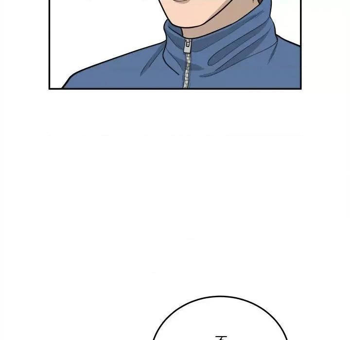 鱼鳞 鱼鳞-第 35 话 第37页