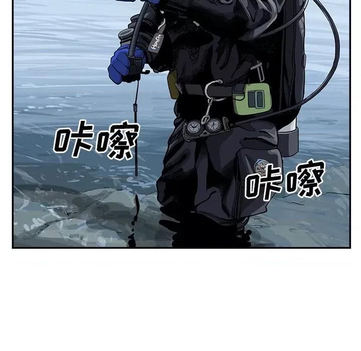 鱼鳞 鱼鳞-第 35 话 第77页