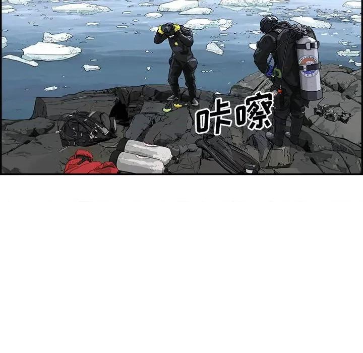 鱼鳞 鱼鳞-第 35 话 第79页