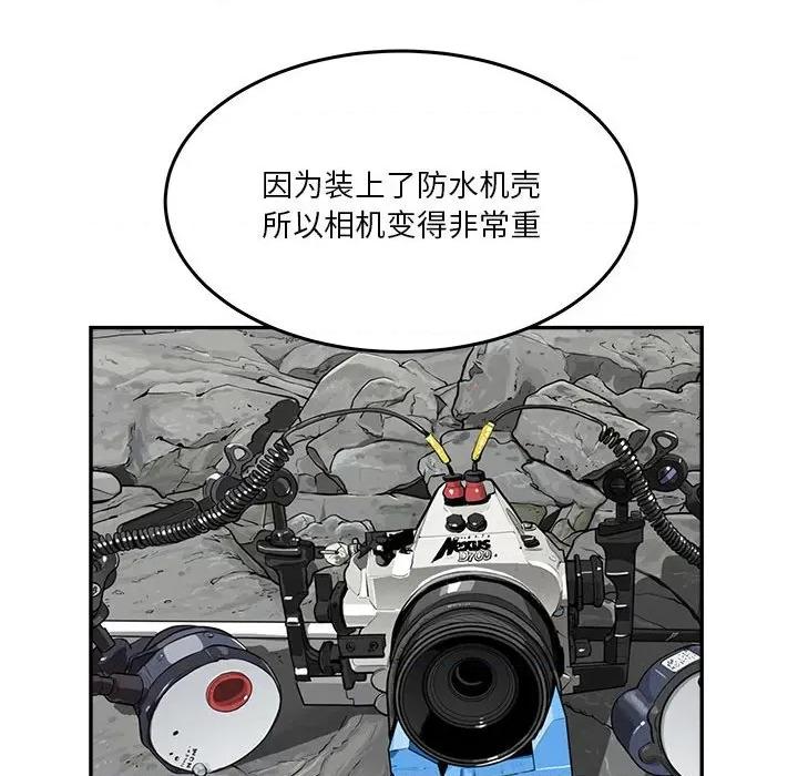 鱼鳞 鱼鳞-第 36 话 第17页