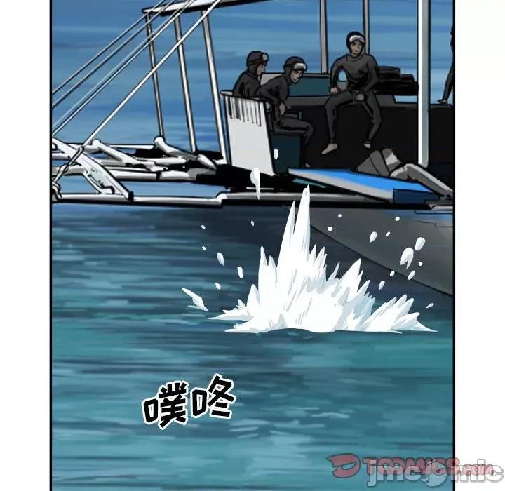 鱼鳞 鱼鳞-第 36 话 第45页