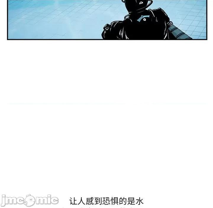 鱼鳞 鱼鳞-第 36 话 第65页