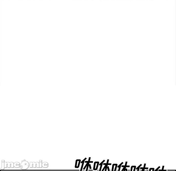 鱼鳞 鱼鳞-第 36 话 第80页
