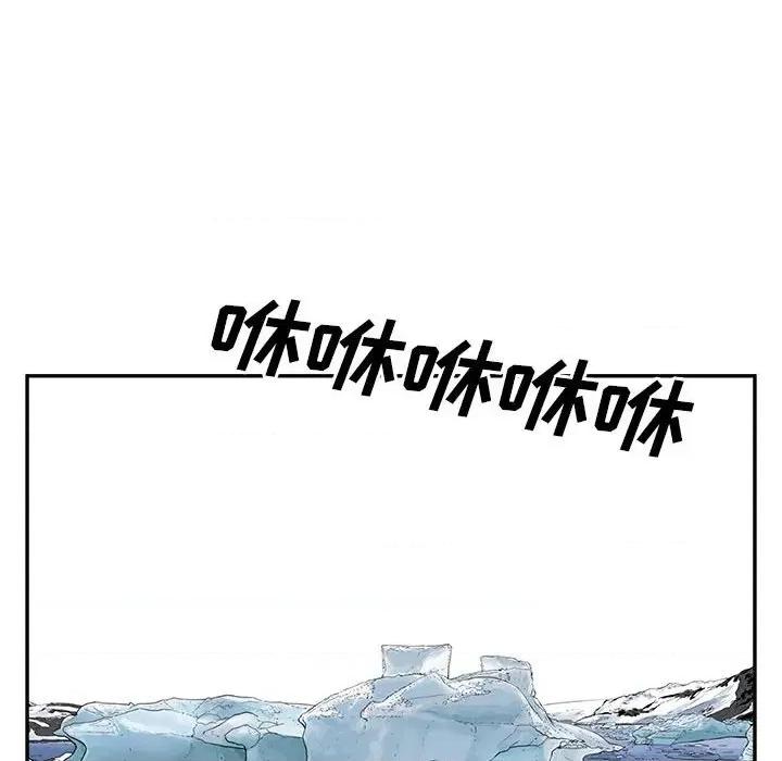 鱼鳞 鱼鳞-第 36 话 第82页