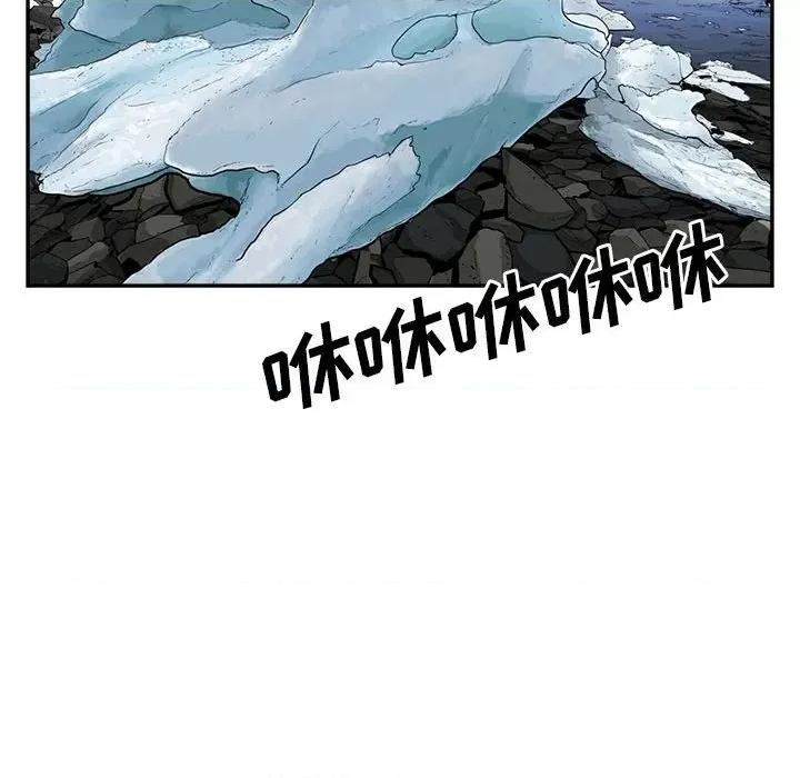 鱼鳞 鱼鳞-第 36 话 第83页