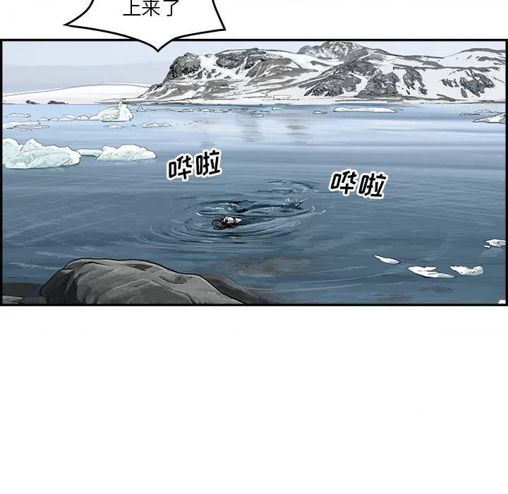 鱼鳞 鱼鳞-第 36 话 第88页