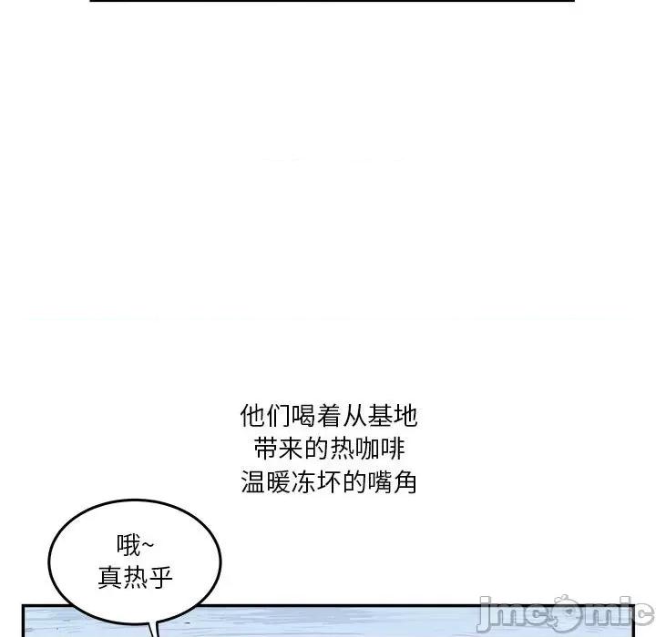 鱼鳞 鱼鳞-第 36 话 第100页
