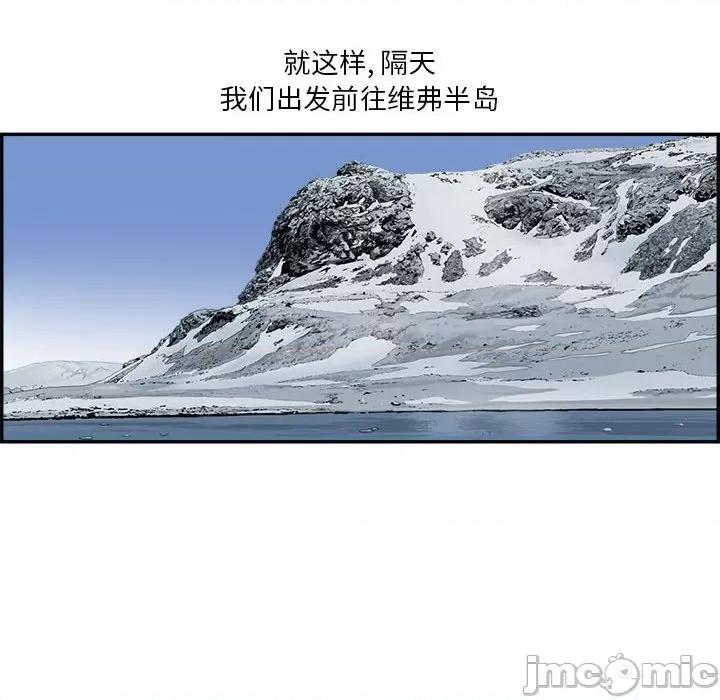 鱼鳞 鱼鳞-第 37 话 第25页