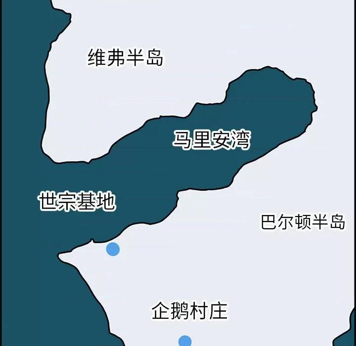 鱼鳞 鱼鳞-第 37 话 第27页