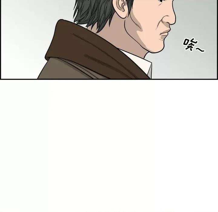 鱼鳞 鱼鳞-第 38 话 第61页