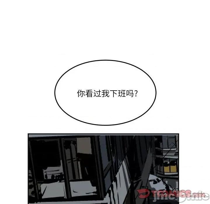 鱼鳞 鱼鳞-第 38 话 第70页
