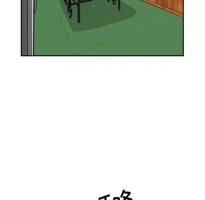 鱼鳞 鱼鳞-第 38 话 第101页