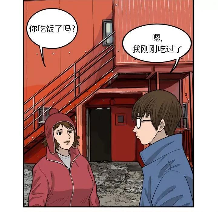 鱼鳞 鱼鳞-第 39 话 第22页
