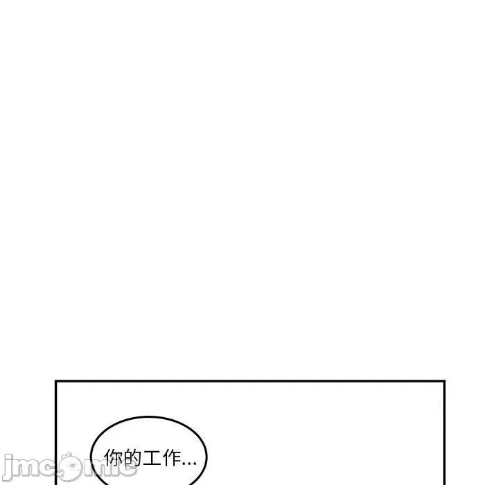 鱼鳞 鱼鳞-第 39 话 第25页