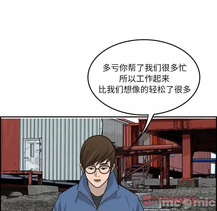 鱼鳞 鱼鳞-第 39 话 第30页
