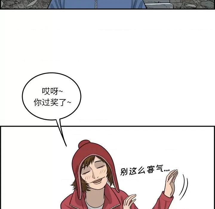鱼鳞 鱼鳞-第 39 话 第31页