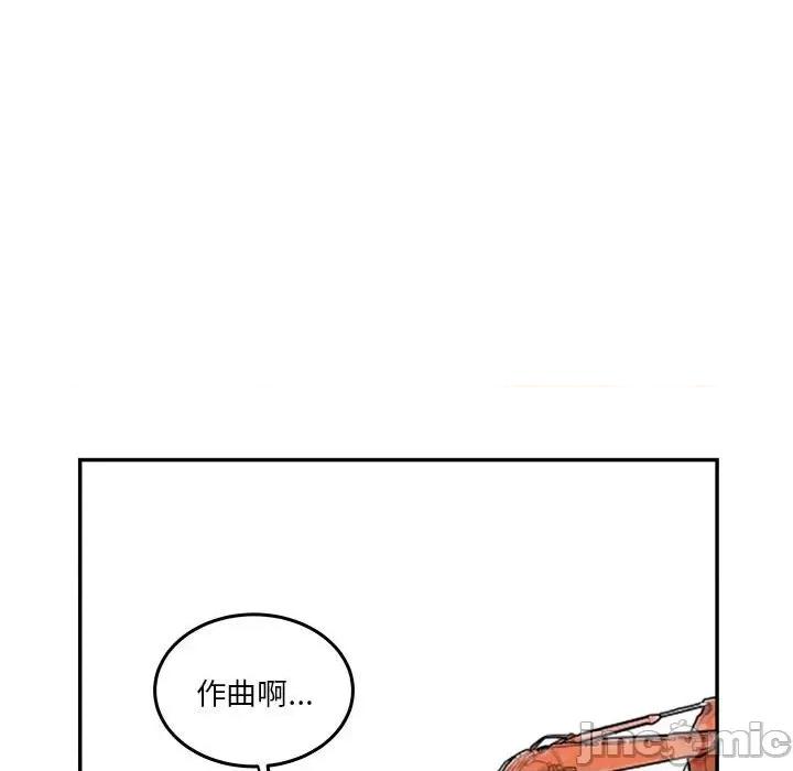 鱼鳞 鱼鳞-第 39 话 第35页