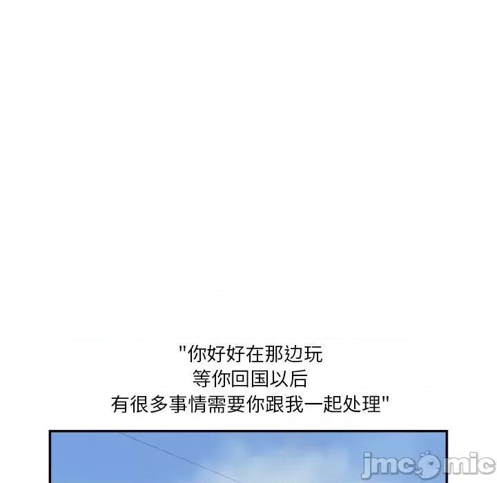 鱼鳞 鱼鳞-第 39 话 第40页