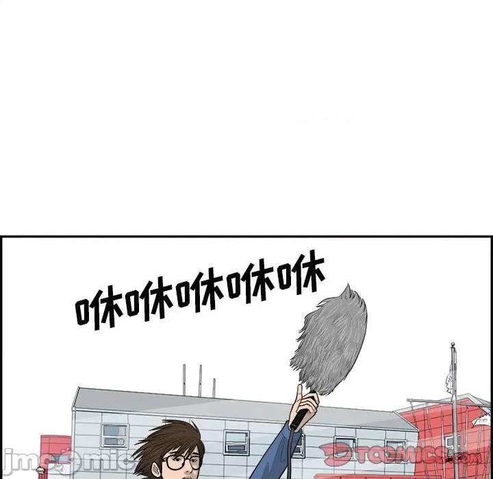 鱼鳞 鱼鳞-第 39 话 第105页