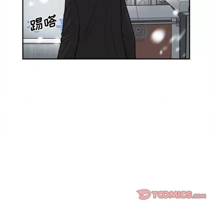 鱼鳞 鱼鳞-第 40 话 第26页
