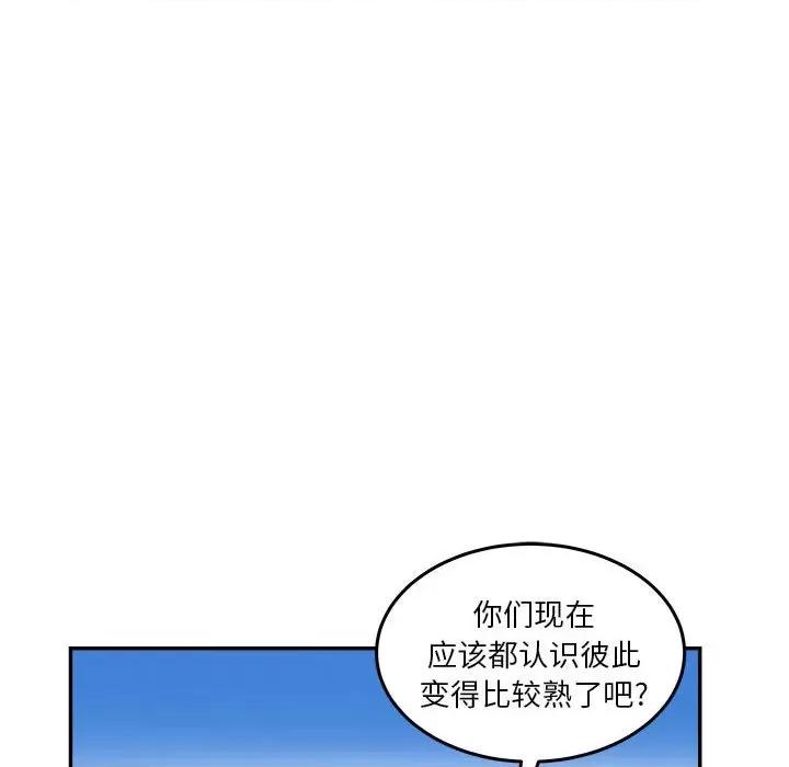 鱼鳞 鱼鳞-第 40 话 第58页