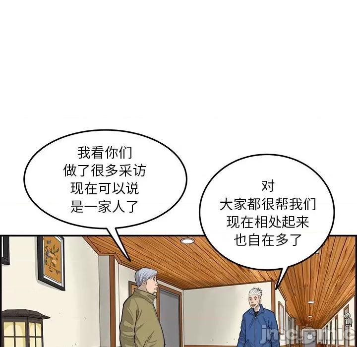 鱼鳞 鱼鳞-第 40 话 第60页