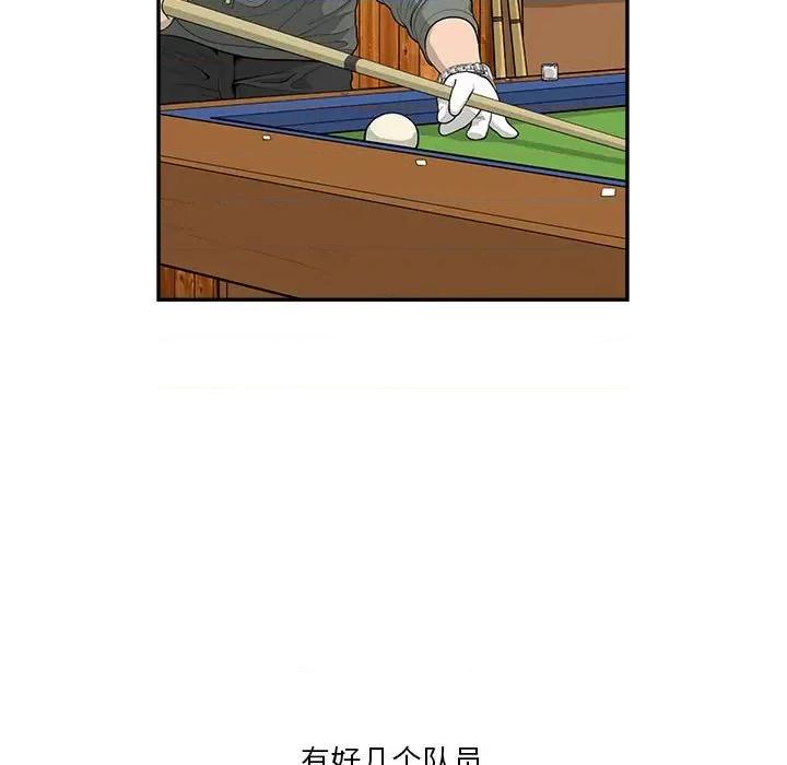 鱼鳞 鱼鳞-第 40 话 第76页