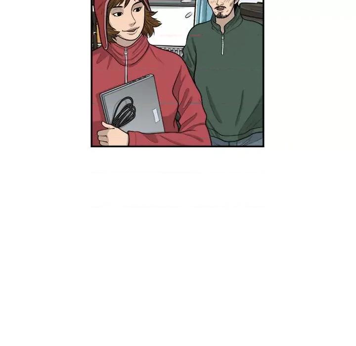 鱼鳞 鱼鳞-第 41 话 第11页