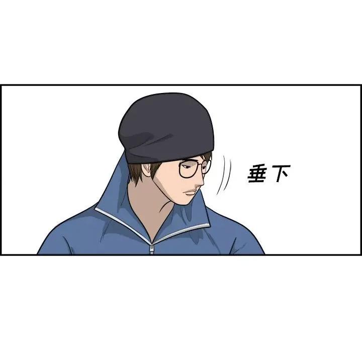 鱼鳞 鱼鳞-第 41 话 第24页
