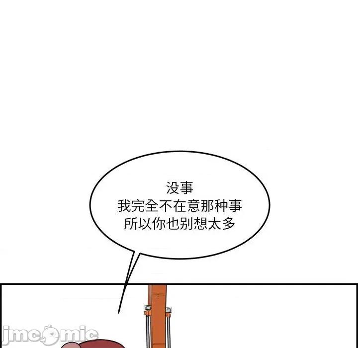 鱼鳞 鱼鳞-第 41 话 第25页