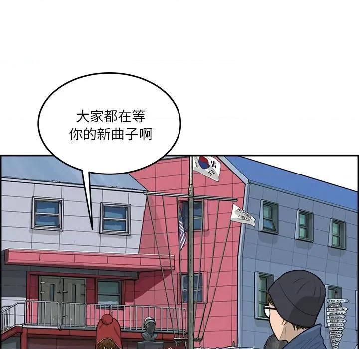 鱼鳞 鱼鳞-第 41 话 第27页