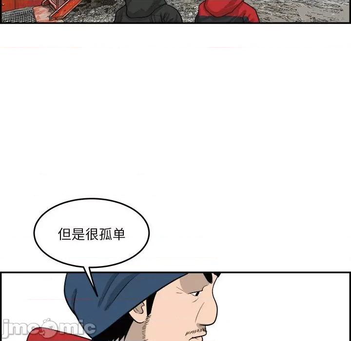 鱼鳞 鱼鳞-第 41 话 第65页