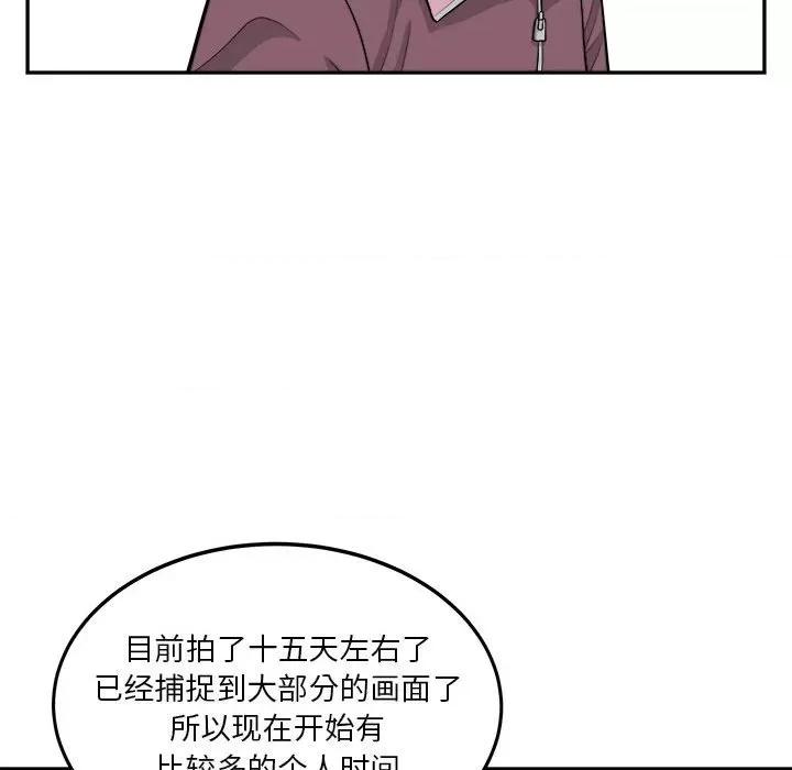 鱼鳞 鱼鳞-第 42 话 第59页