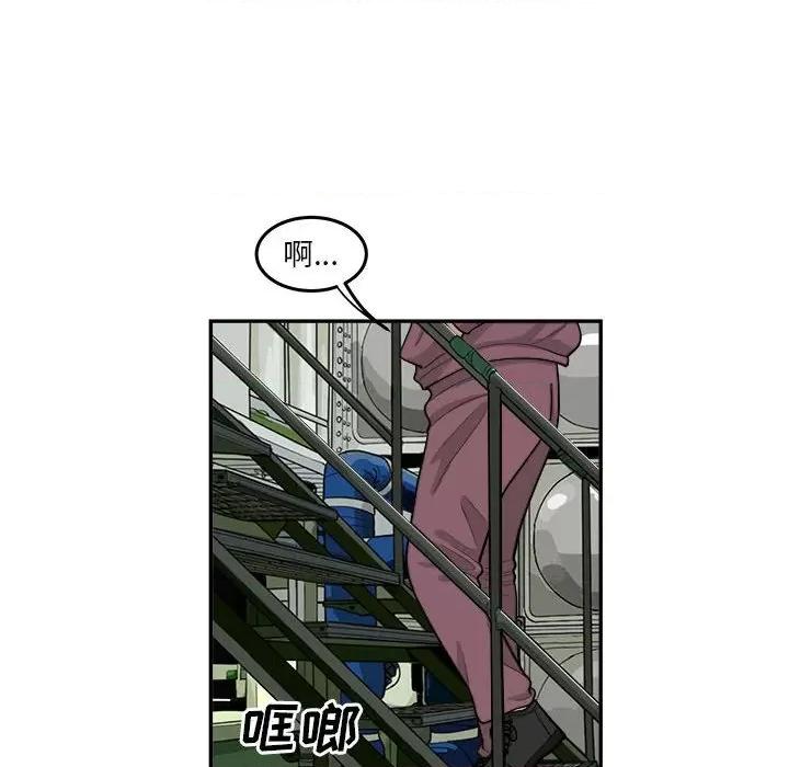 鱼鳞 鱼鳞-第 42 话 第102页