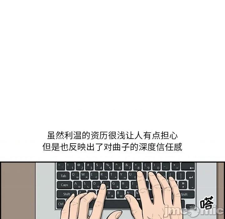 鱼鳞 鱼鳞-第 43 话 第25页