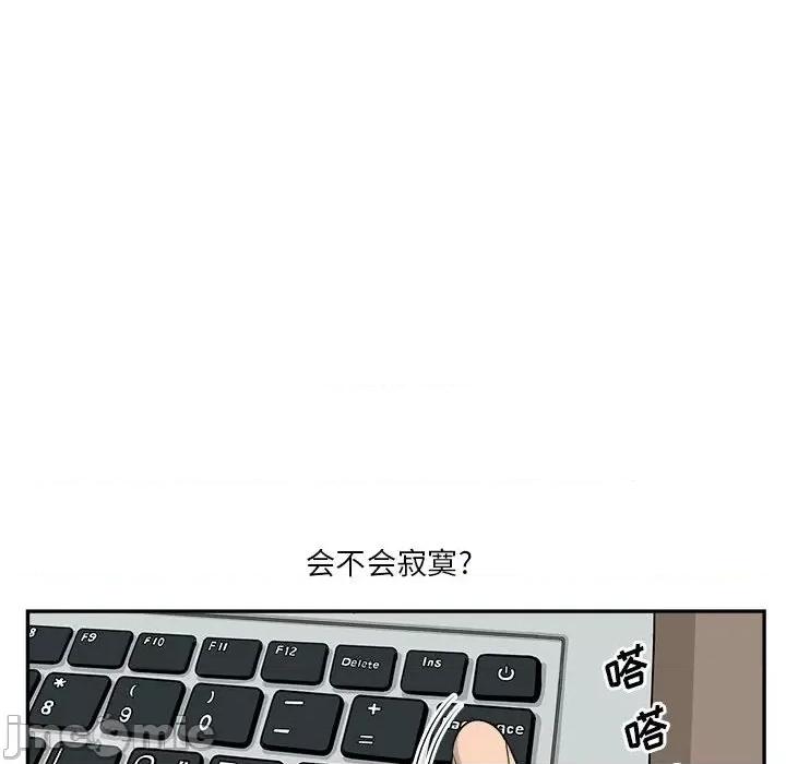 鱼鳞 鱼鳞-第 43 话 第35页