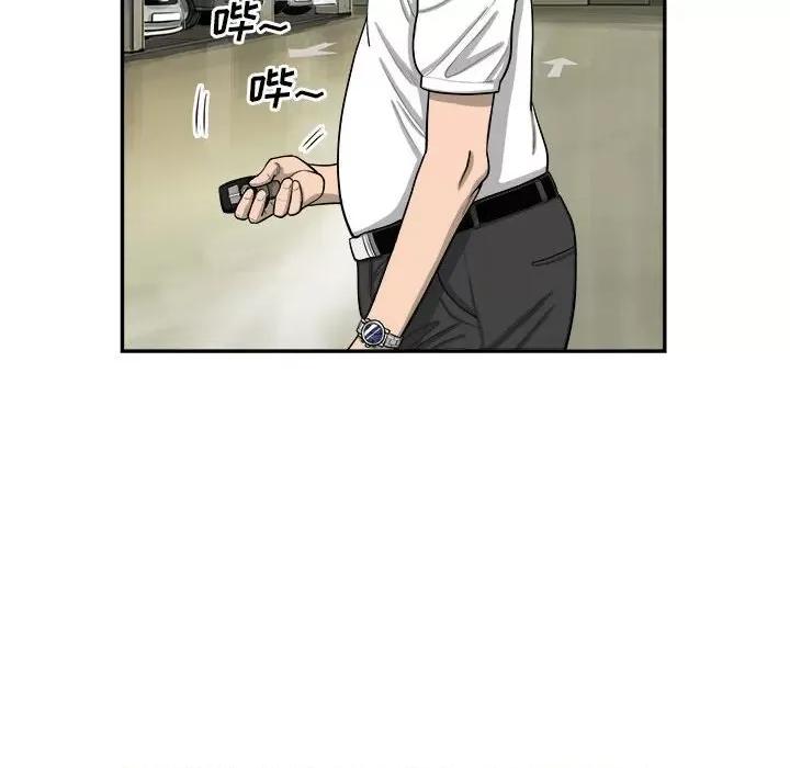 鱼鳞 鱼鳞-第 43 话 第39页