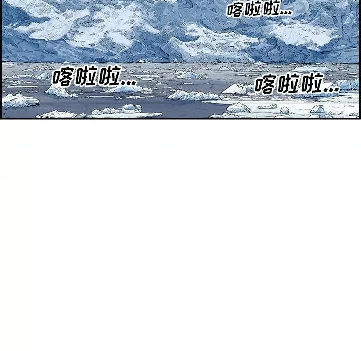 鱼鳞 鱼鳞-第 43 话 第76页
