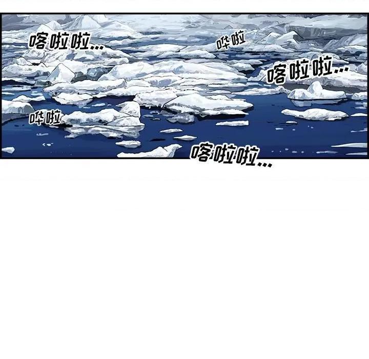 鱼鳞 鱼鳞-第 43 话 第77页
