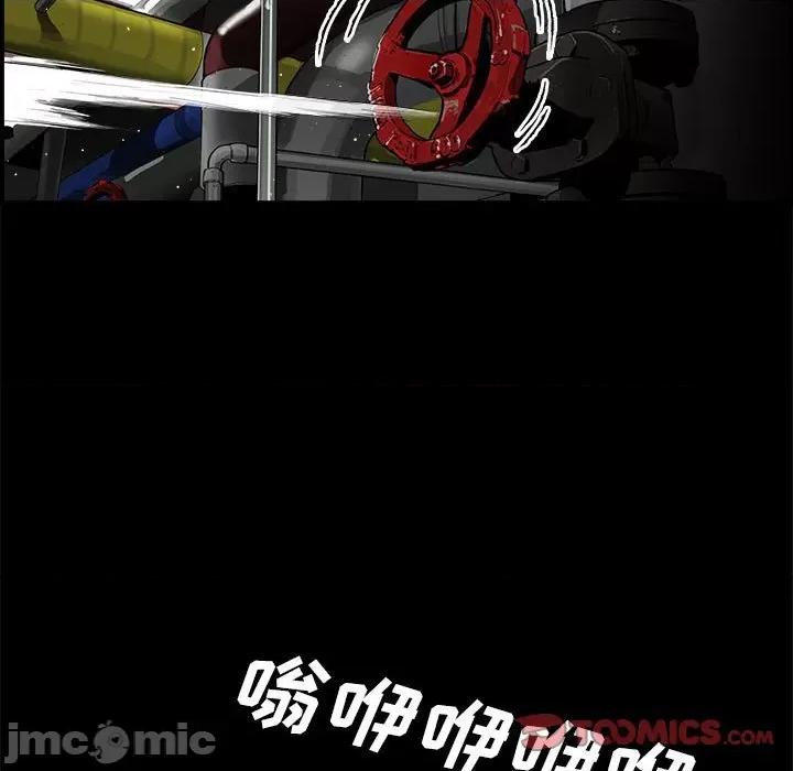 鱼鳞 鱼鳞-第 43 话 第110页