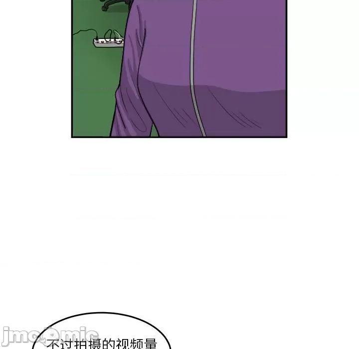 鱼鳞 鱼鳞-第 44 话 第10页