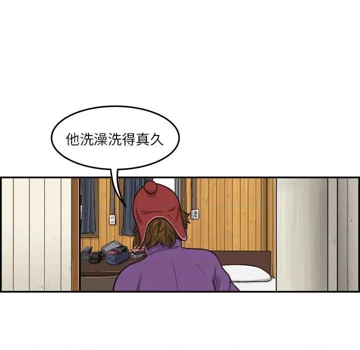 鱼鳞 鱼鳞-第 44 话 第19页
