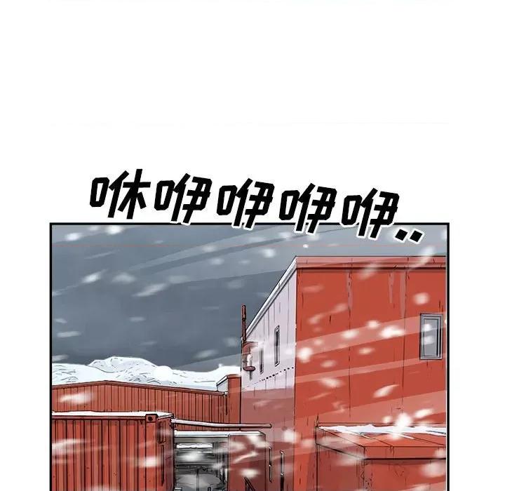 鱼鳞 鱼鳞-第 44 话 第29页