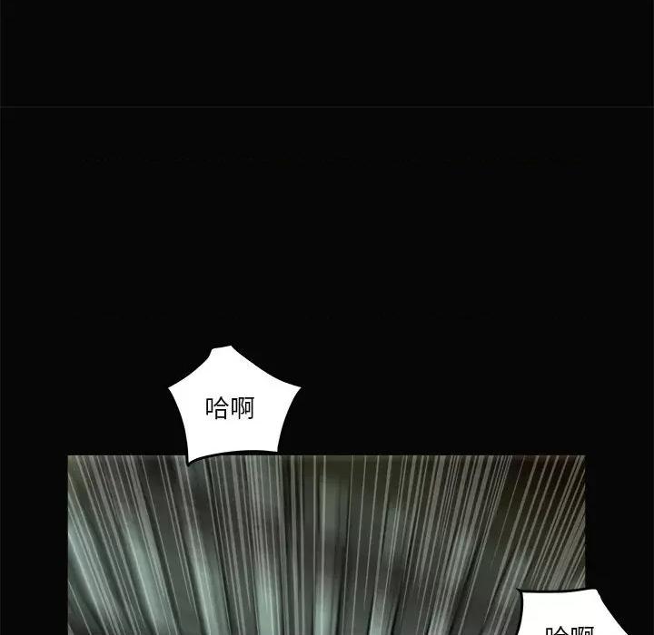鱼鳞 鱼鳞-第 44 话 第36页