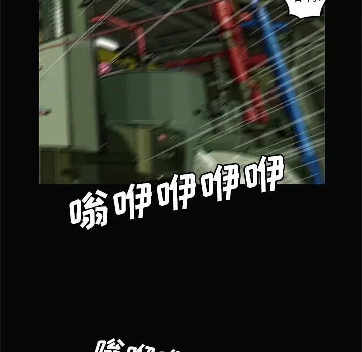 鱼鳞 鱼鳞-第 44 话 第41页