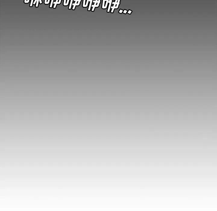 鱼鳞 鱼鳞-第 44 话 第48页